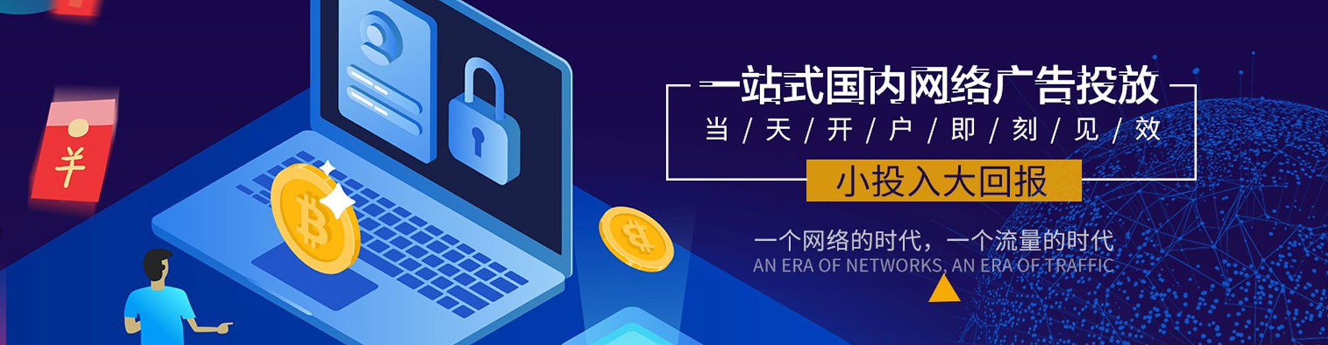黔西快手信息流