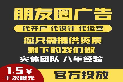 SEM推广实战案例：如何实现精准营销